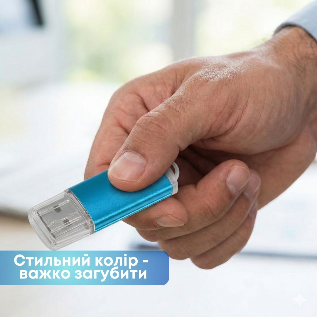 Металлическая USB флешка 16 ГБ синяя - быстрый USB 2.0 накопитель для фото и файлов