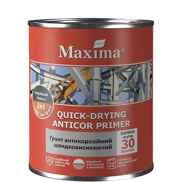 Грунт антикоррозионный быстросохнущий, серый, ТМ «Maxima» - 2,8 кг.