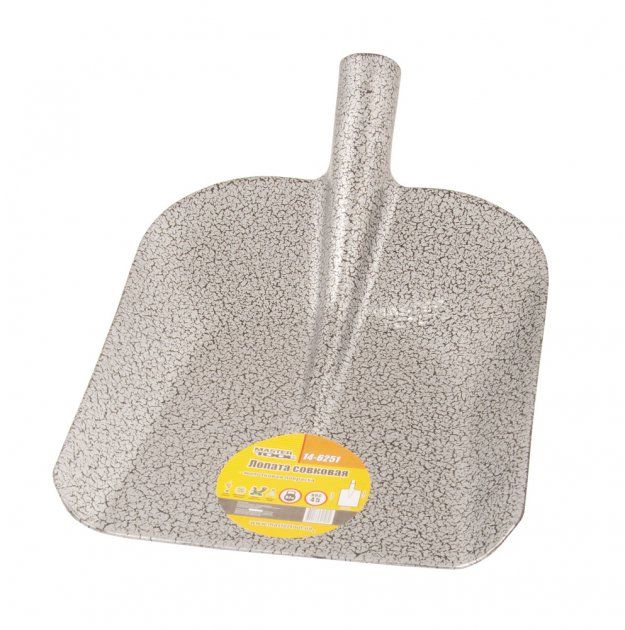 Лопата совкова 235*285*360 мм, порошкове фарбування