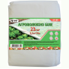 Агроволокно в рулоні, П-23, 3,2х100м