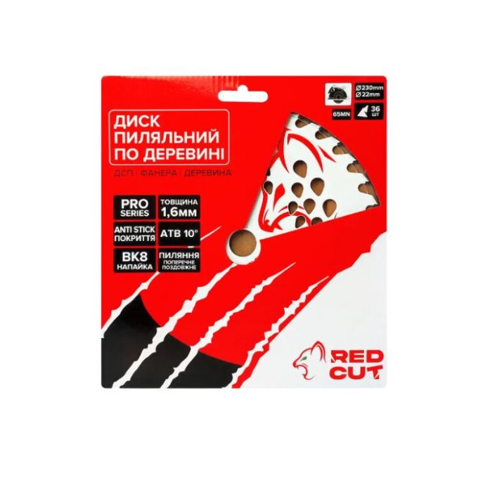 Пиляльний диск по деревині 230*22*36Z "Red Cut"