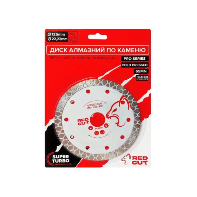 Диск алмазний по каменю Super Turbo, 150х22,23мм "Red Cut"