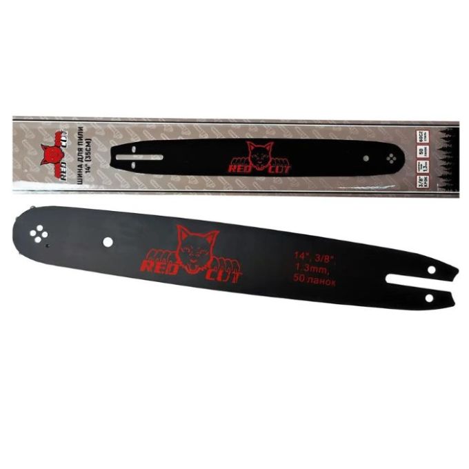 Шина "RedCut", 14" (35см), крок 3/8", 1,3 мм, 50 зв