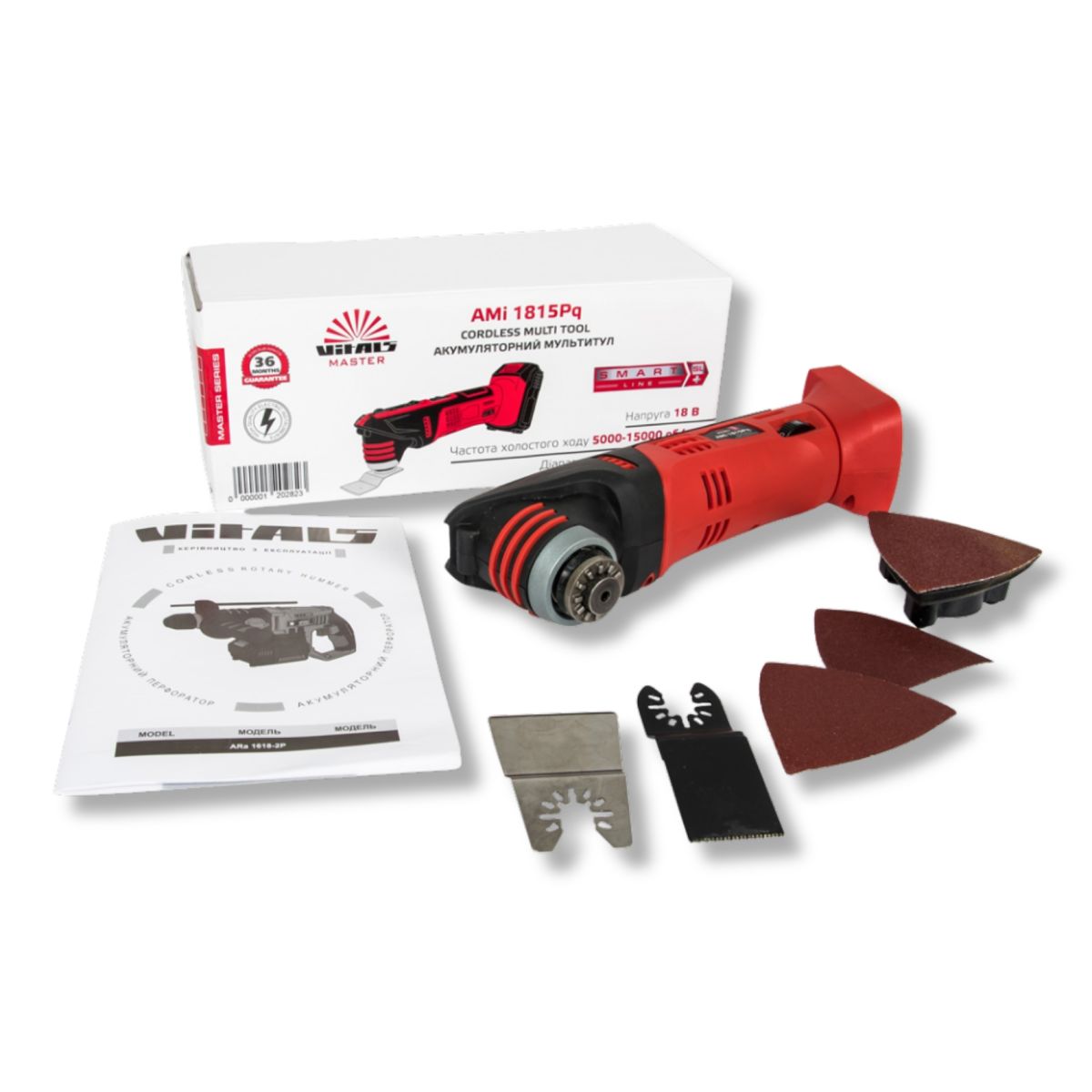 Реноватор VITALS AMi 1815Pq