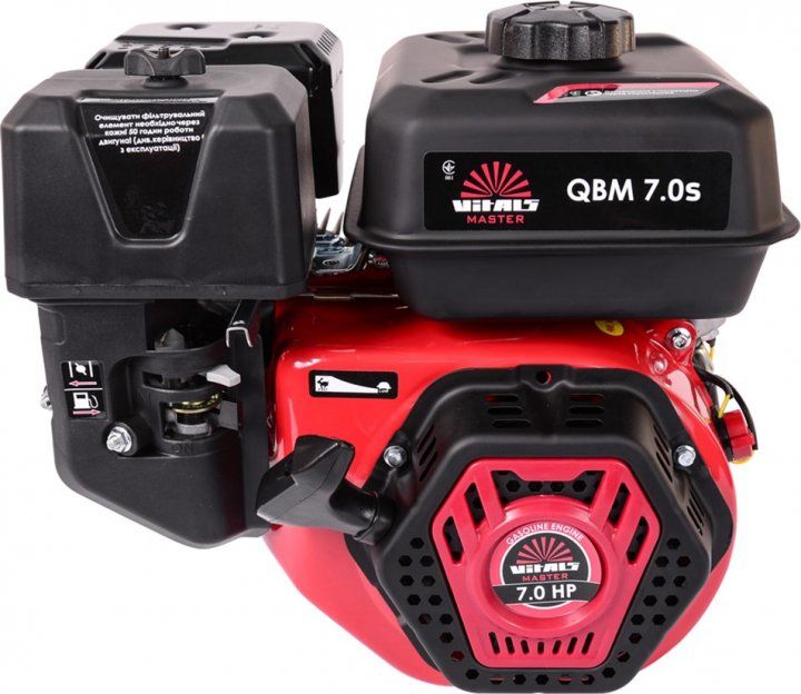 Бензиновий двигун  Vitals Master QBM 7.0k