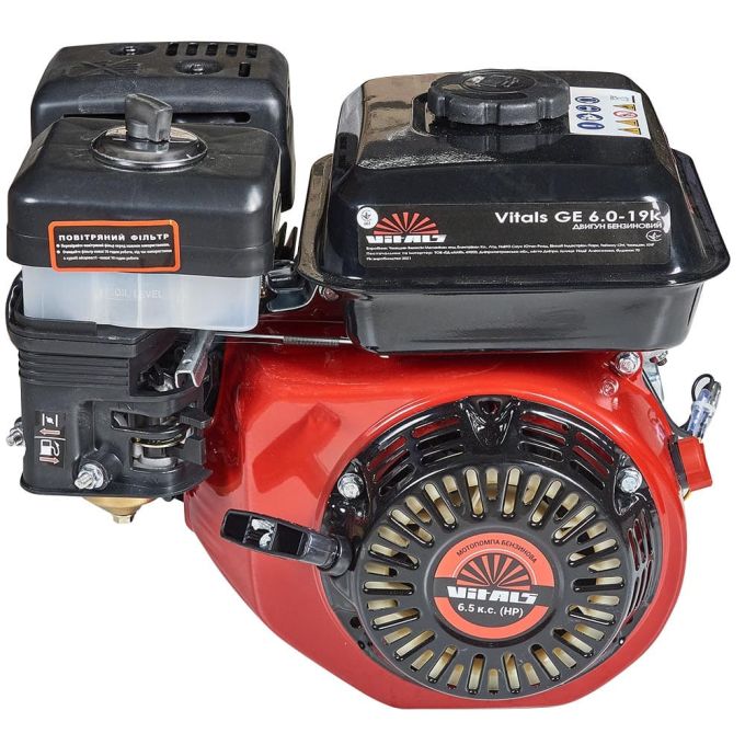 Бензиновий двигун Vitals GE 6.0-19k