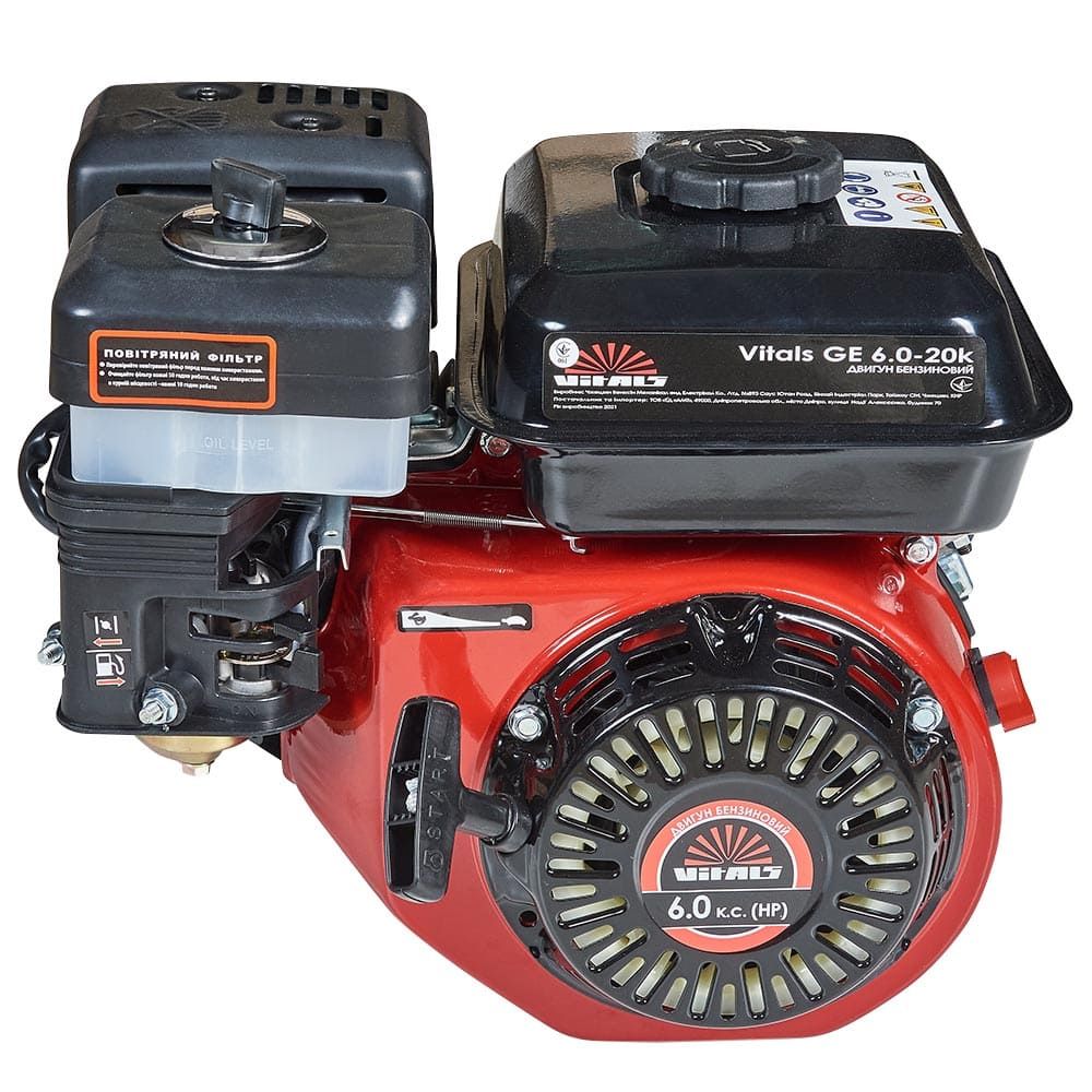 Бензиновый двигатель Vitals GE 6.0-20k