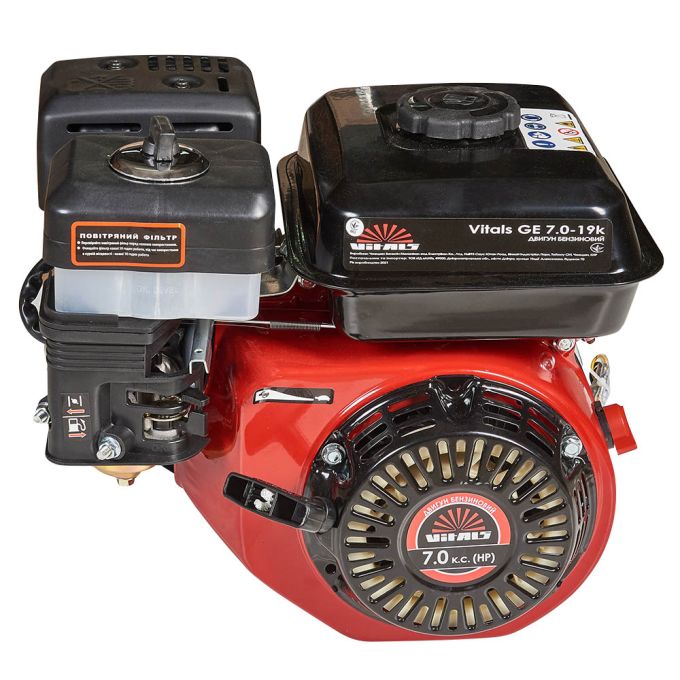 Бензиновий двигун Vitals GE 7.0-19k