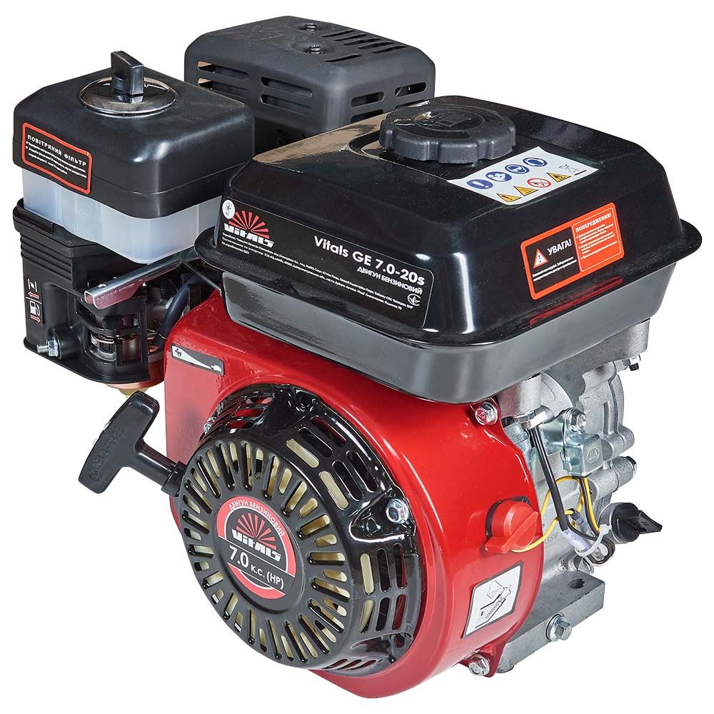 Бензиновый двигатель Vitals GE 7.0-20s