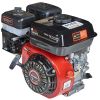 Бензиновый двигатель Vitals GE 7.0-25s