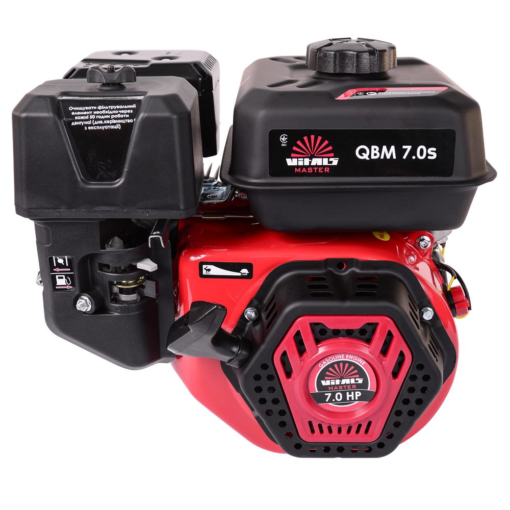 Бензиновий двигун Vitals Master QBM 7.0s