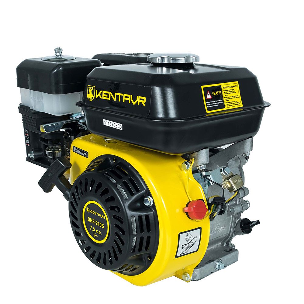 Бензиновый двигатель Кентавр ДВС-210Б