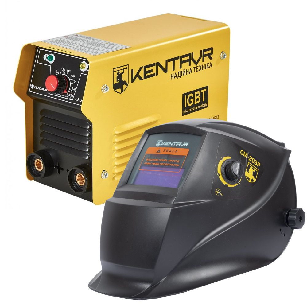 Зварювальний інвертор Кентавр СВ-255НМ + Маска СМ-203Р