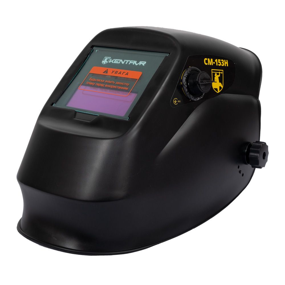 Маска зварювальника Кентавр СМ-153Н