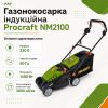 Газонокосарка електрична ProCraft NM-2100