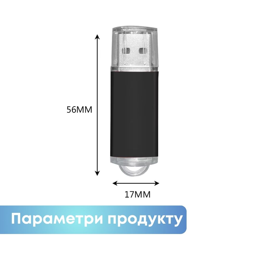 Металлическая USB флешка 16 ГБ черная - быстрый USB 2.0 накопитель для фото и файлов