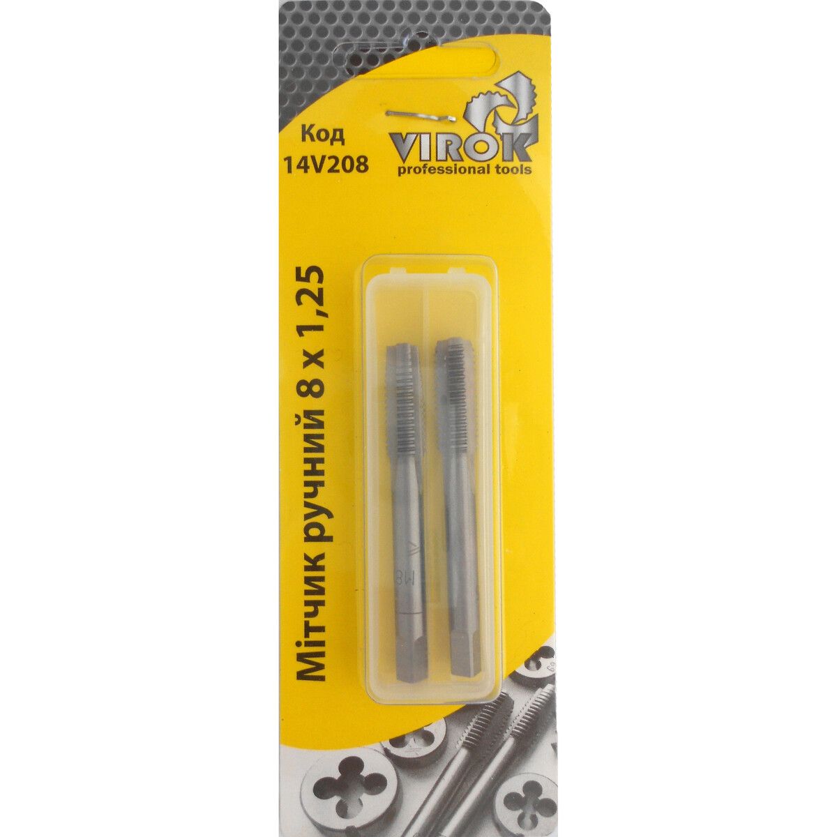 Мітчик VIROK М8 х 1,25; 2 шт.(№1+№2) сталь 9ХС. DIN 2181. ГОСТ 3266-81.