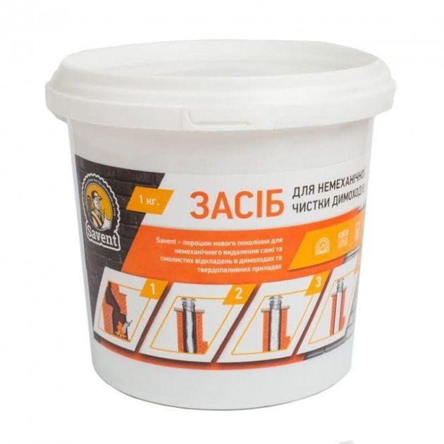 Чистящее средство дымохода «Savent» 1кг