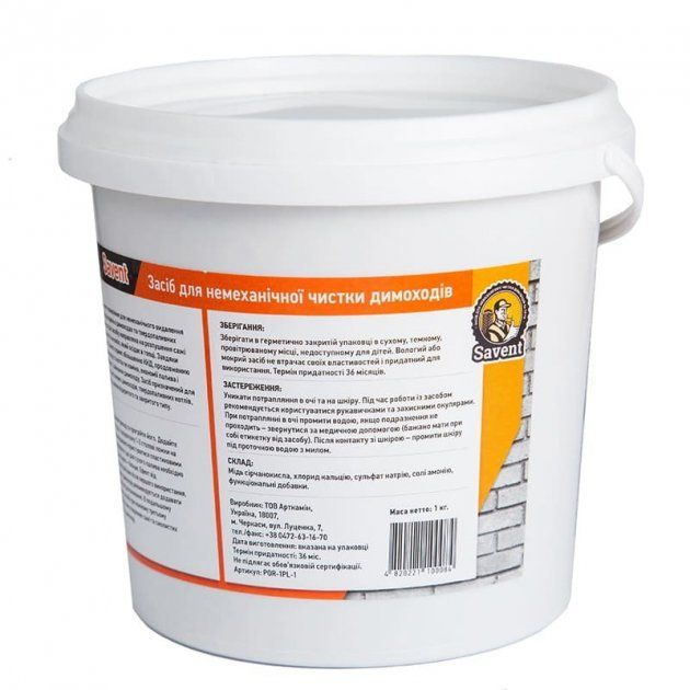 Чистящее средство дымохода «Savent» 1кг