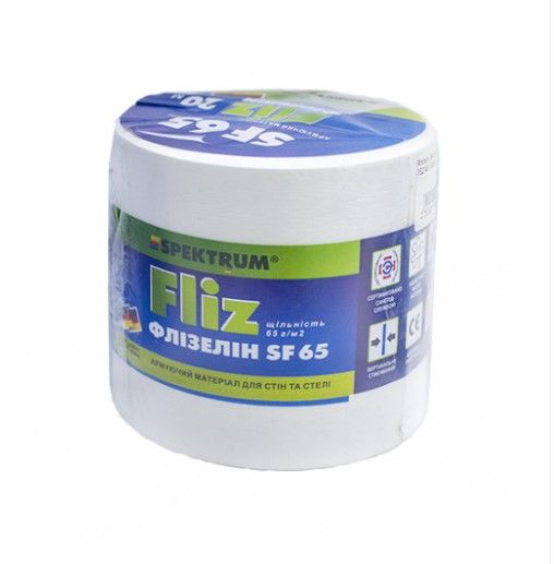 Флізелін SF 65 0.05*20 м