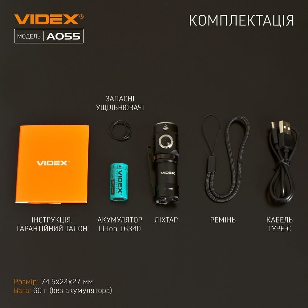Портативний світлодіодний ліхтарик VIDEX VLF-A055