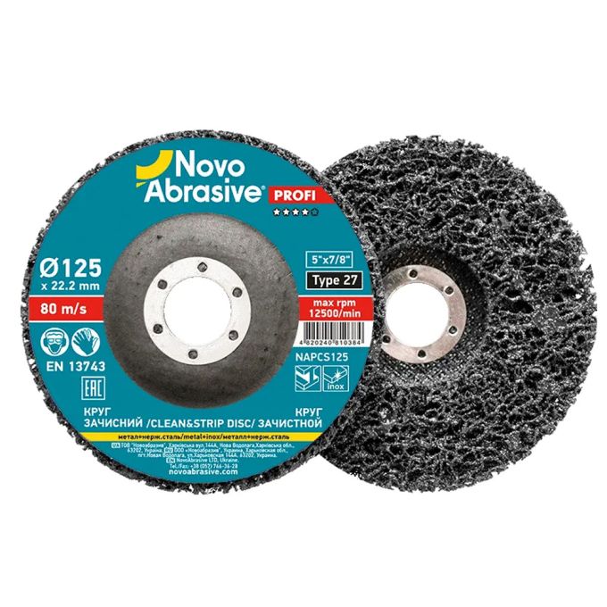Круг шлифовальный из нетканого материала NovoAbrasive 125 х 22,23 мм, черный