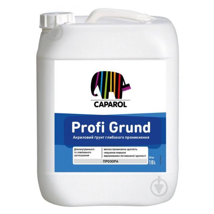Ґрунт універсальний глибокопроникна Caparol ProfiGrund 10 л