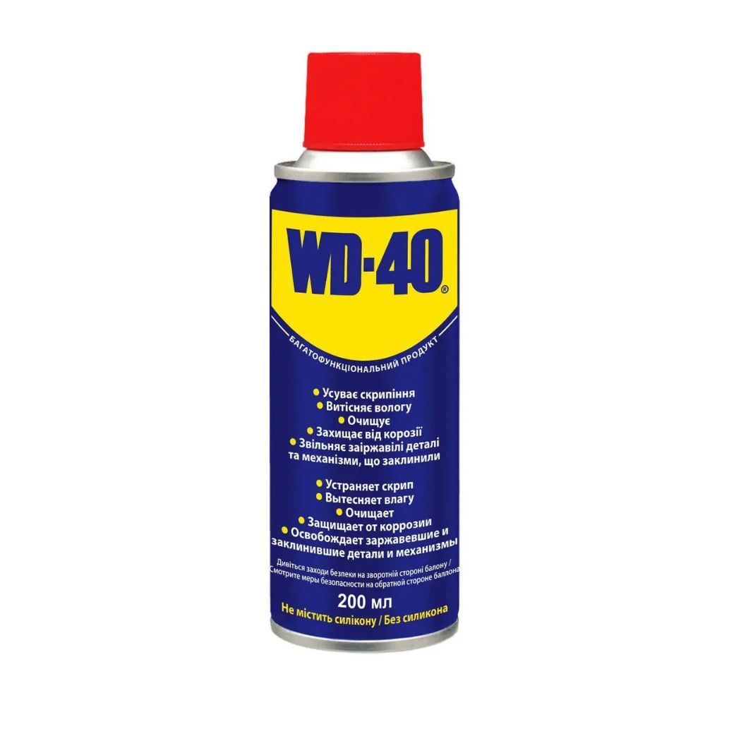 Мастило універсальне WD-40 200мл