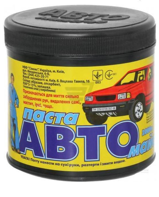 Паста для рук Автомайстер 500 гр