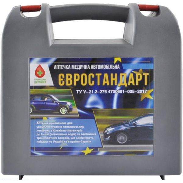 Аптечка Euro-New  охолоджуючий контейнер