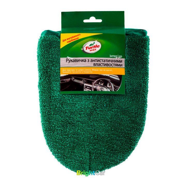 Антистатична рукавичка TURTLE WAX