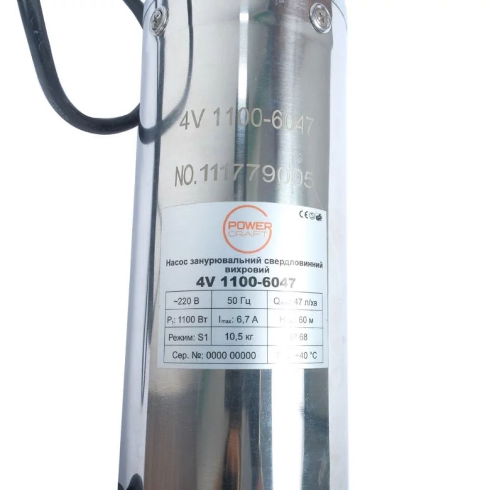 Насос погружной скважинный вихревой Powercraft 4V 1100-6047 погружной скважинный вихревой Powercraft 4V