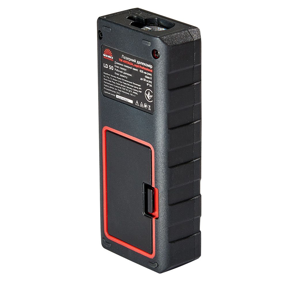 Лазерный дальномер Vitals Professional LD ​​50