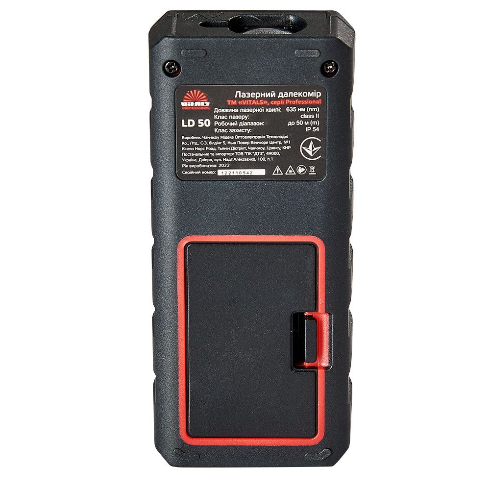 Лазерный дальномер Vitals Professional LD ​​50