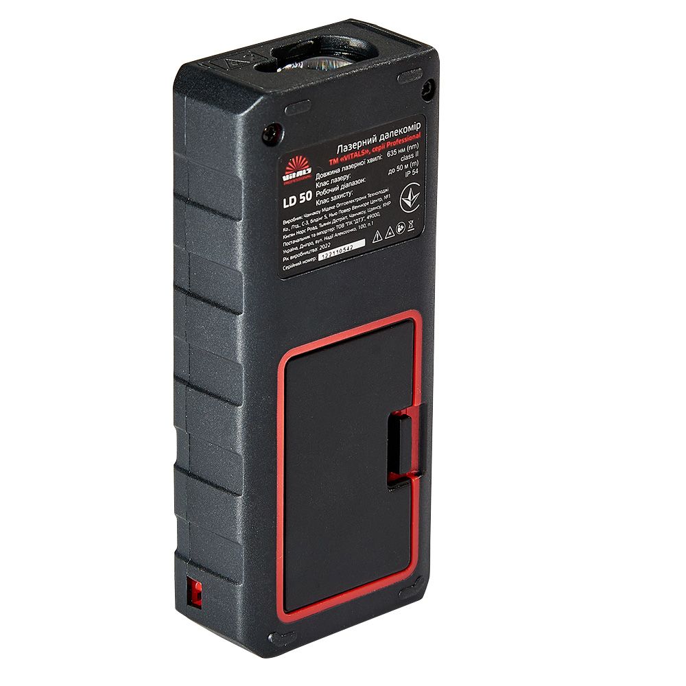 Лазерный дальномер Vitals Professional LD ​​50