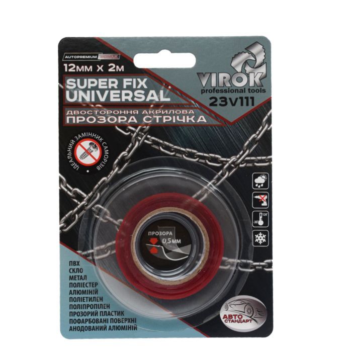 Стрічка акрилова 2-стороння VIROK Super Fix Univtrsal,12 мм х 2 м.