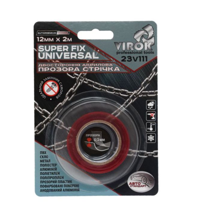 Стрічка акрилова 2-стороння VIROK Super Fix Univtrsal,12 мм х 2 м.