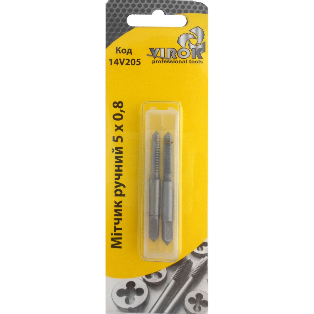 Мітчик VIROK М5 х 0,8; 2 шт.(№1+№2) сталь 9ХС. DIN 2181. ГОСТ 3266-81.