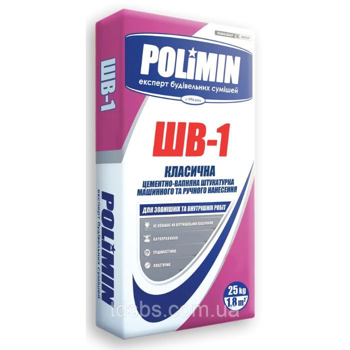 Штукатурка цементно-вапняна ШВ1 Класична, 25 кг (54 шт)