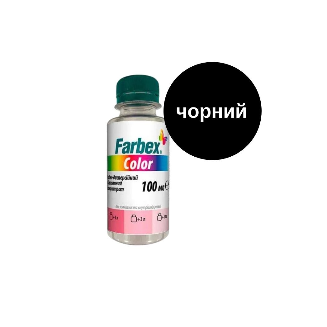 Водно-дисперсійний пігментний концентрат 'Farbex Color", чорний -100 мл