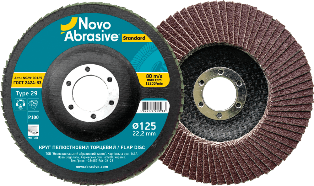 Диск пелюстков.125 P120 Standard NOVOABRAZIVE