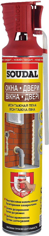 Піна монтажна SOUDAL GENIUS 750мл
