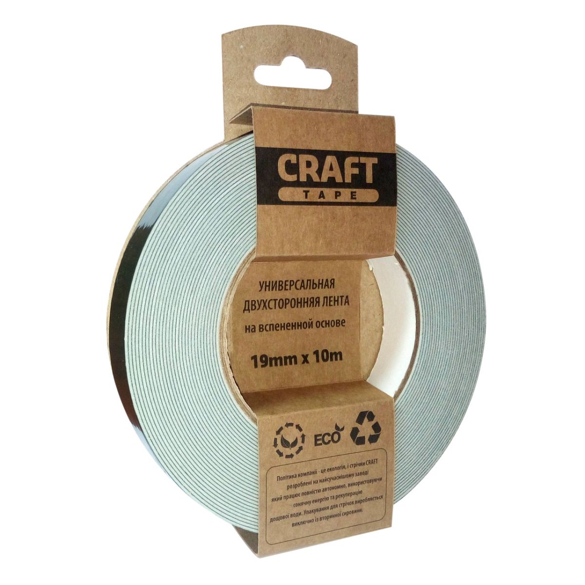 HPX Стрічка 2-ст.спінен.19мм*10м зелен. FT1910