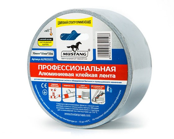 Скотч алюмін.рем-монтаж.50мм*15м Mustang