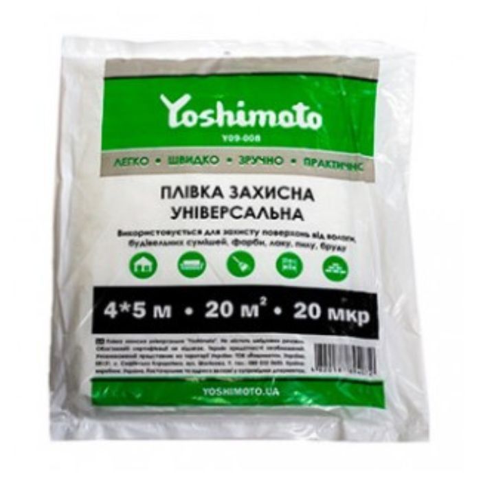 Плівка малярна 20 мкр, 4*5 м, 20 м2 (20/30 шт)
