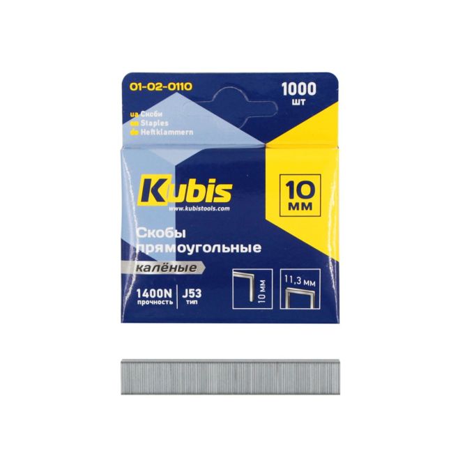 Скоби загартовані 10 мм, оцинковані, 1000 шт, ТМ Kubis