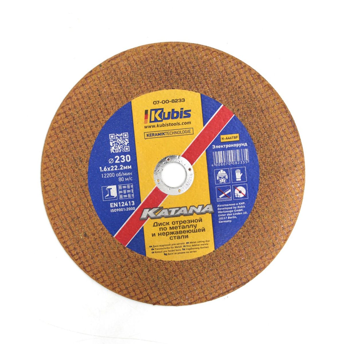 Диск відрізний KATANA по металу і нержав/сталь 230*1.6*22 мм, Ceramic 10x, ТМ Kubis