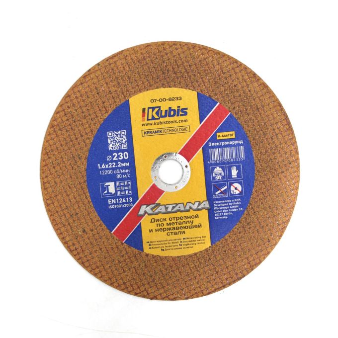 Диск відрізний KATANA по металу і нержав/сталь 230*1.6*22 мм, Ceramic 10x, ТМ Kubis