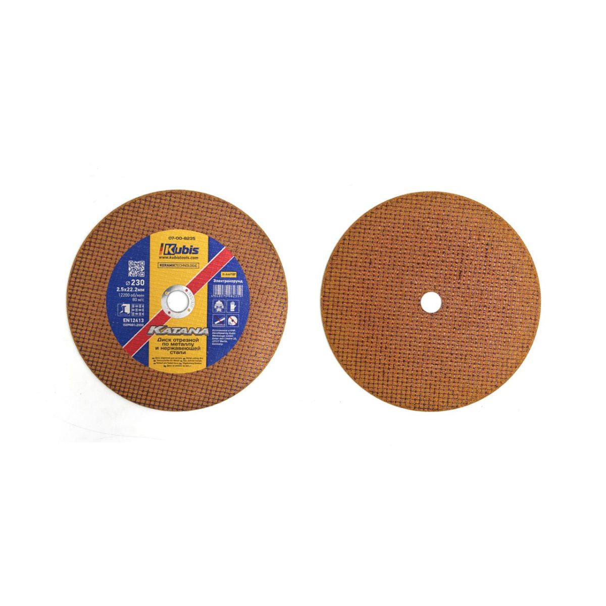 Диск відрізний KATANA по металу і нержав/сталь 230*2.5*22 мм, Ceramic 10x, ТМ Kubis