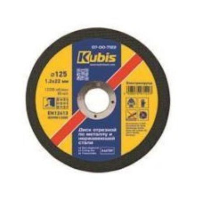 Диск відрізний по металу і нержав/сталь 125*1.2*22 мм, ТМ Kubis